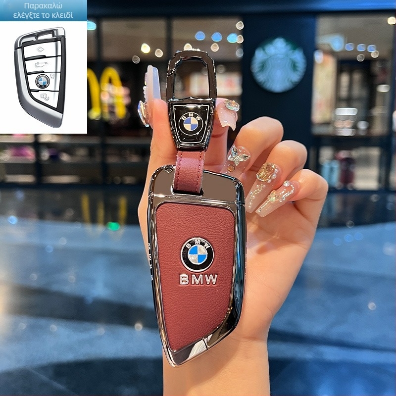 Κάλυμμα κλειδιού BMW – κράμα ψευδαργύρου, πολυτελής σχεδιασμός, προσαρμοσμένη επεξεργασία, συμβατό με σειρές 3/5/1/7 και X1–X6