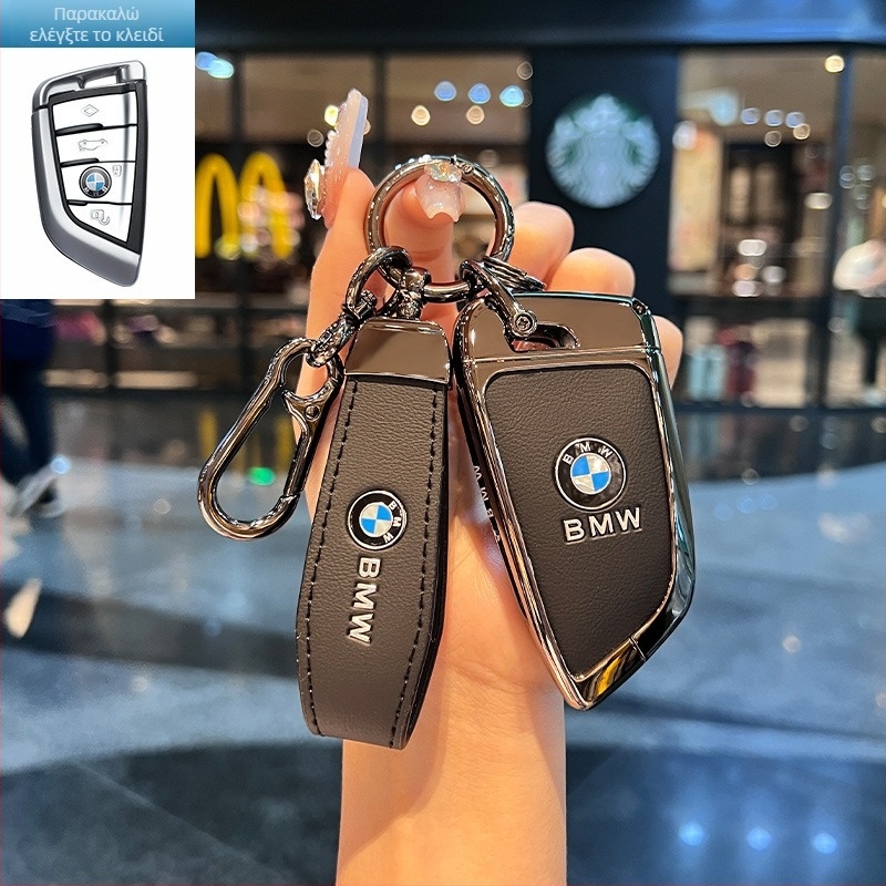 Κάλυμμα κλειδιού BMW – κράμα ψευδαργύρου, πολυτελής σχεδιασμός, προσαρμοσμένη επεξεργασία, συμβατό με σειρές 3/5/1/7 και X1–X6
