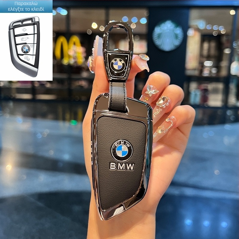 Κάλυμμα κλειδιού BMW – κράμα ψευδαργύρου, πολυτελής σχεδιασμός, προσαρμοσμένη επεξεργασία, συμβατό με σειρές 3/5/1/7 και X1–X6