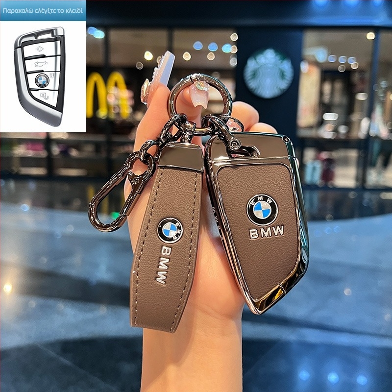 Κάλυμμα κλειδιού BMW – κράμα ψευδαργύρου, πολυτελής σχεδιασμός, προσαρμοσμένη επεξεργασία, συμβατό με σειρές 3/5/1/7 και X1–X6