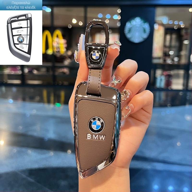 Κάλυμμα κλειδιού BMW – κράμα ψευδαργύρου, πολυτελής σχεδιασμός, προσαρμοσμένη επεξεργασία, συμβατό με σειρές 3/5/1/7 και X1–X6