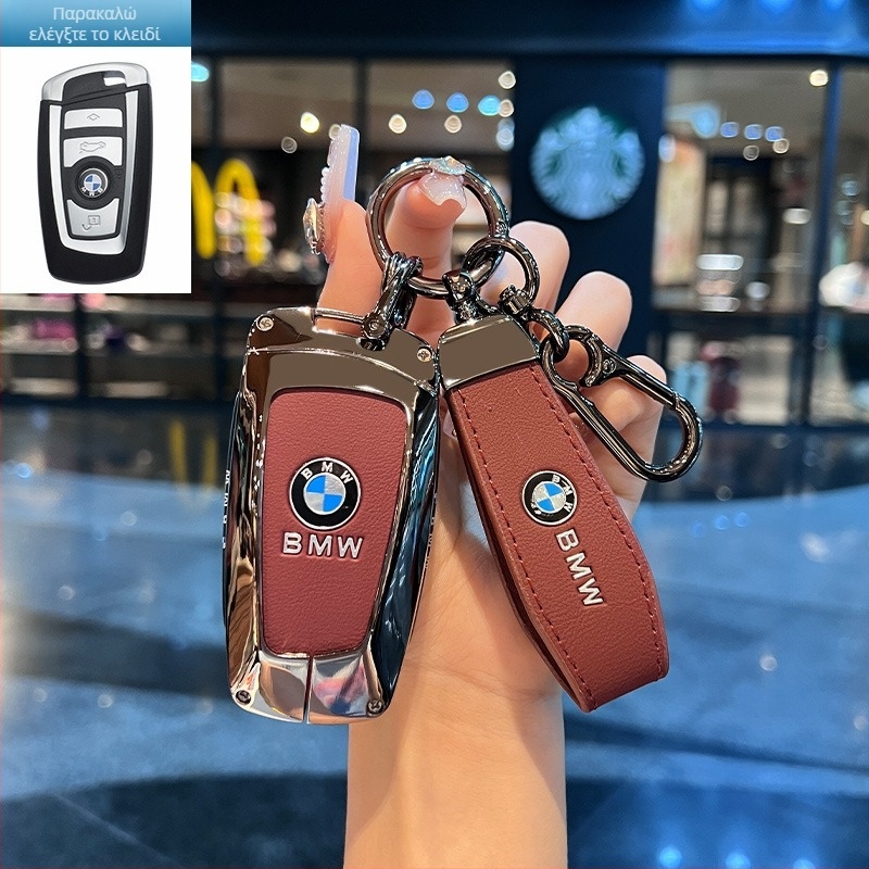 Κάλυμμα κλειδιού BMW – κράμα ψευδαργύρου, πολυτελής σχεδιασμός, προσαρμοσμένη επεξεργασία, συμβατό με σειρές 3/5/1/7 και X1–X6