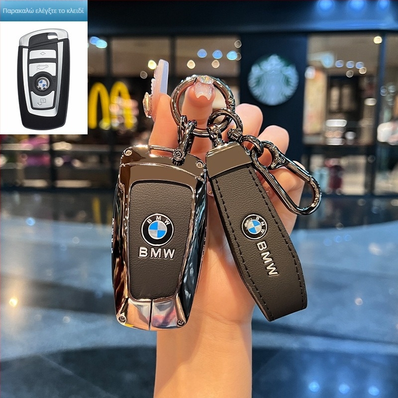 Κάλυμμα κλειδιού BMW – κράμα ψευδαργύρου, πολυτελής σχεδιασμός, προσαρμοσμένη επεξεργασία, συμβατό με σειρές 3/5/1/7 και X1–X6
