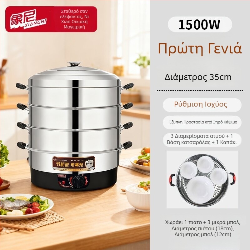 Οικιακός ηλεκτρικός ατμομάγειρας, μεγάλης χωρητικότητας, τριών επιπέδων, πολυλειτουργικός για λαχανικά και ατμισμένα ψωμάκια