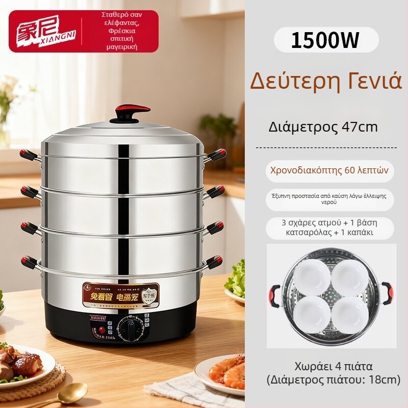 Οικιακός ηλεκτρικός ατμομάγειρας, μεγάλης χωρητικότητας, τριών επιπέδων, πολυλειτουργικός για λαχανικά και ατμισμένα ψωμάκια