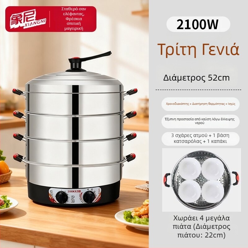 Οικιακός ηλεκτρικός ατμομάγειρας, μεγάλης χωρητικότητας, τριών επιπέδων, πολυλειτουργικός για λαχανικά και ατμισμένα ψωμάκια