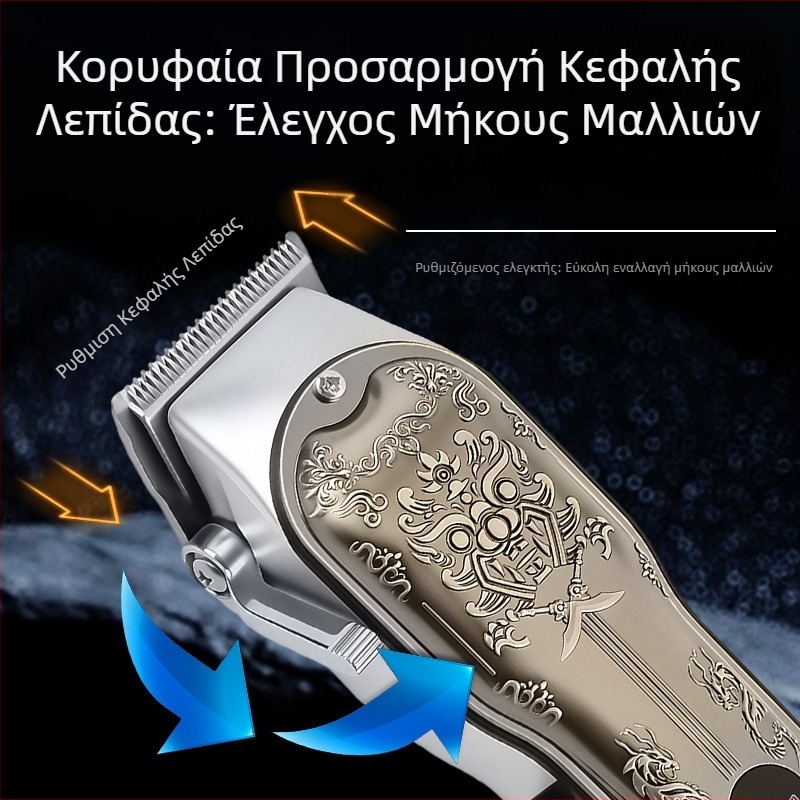 Σετ κουρευτικής μηχανής με αντίκα – Ηλεκτρικό τριμερ με ενσωματωμένη μπαταρία 1000-1200mAh, αυτονομία 1-3 ω., κινητήρας με βούρτσες, χαμηλός θόρυβος (<36 dB)