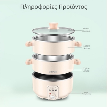 Supor ηλεκτρικός ατμομάγειρας 11L, διώροφος, με αντικολλητική επίστρωση, μοντέλο ZN26YK18