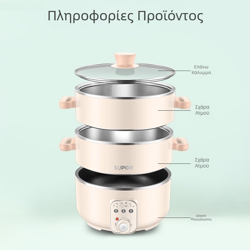 Supor ηλεκτρικός ατμομάγειρας 11L, διώροφος, με αντικολλητική επίστρωση, μοντέλο ZN26YK18