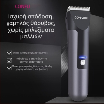 Conff KF-T123 Ηλεκτρική μηχανή κοπής μαλλιών με κεραμική κεφαλή κοπής, διπλής ισχύος (φορτισμένο ή από παροχή), αδιάβροχη και πλενόμενη