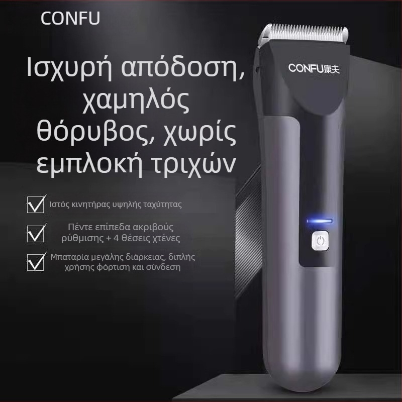 Conff KF-T123 Ηλεκτρική μηχανή κοπής μαλλιών με κεραμική κεφαλή κοπής, διπλής ισχύος (φορτισμένο ή από παροχή), αδιάβροχη και πλενόμενη