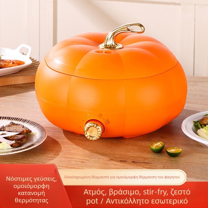 Πολυλειτουργική ηλεκτρική χύτρα, 1201-1500W, 6L+ χωρητικότητα, λειτουργίες: ατμός, βράσιμο, τηγάνισμα, στιφάδο, κατσαρόλα, έλεγχος με περιστροφικό διακόπτη