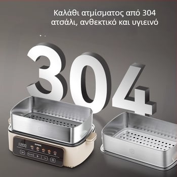 Dg-10a Ανοξείδωτος ηλεκτρικός ατμομάγειρας – χωρητικότητα πάνω από 10 L, περισσότερα από 3 επίπεδα, 1200W στα 220V, λειτουργίες: ατμός, βράσιμο, τηγάνισμα, hot pot