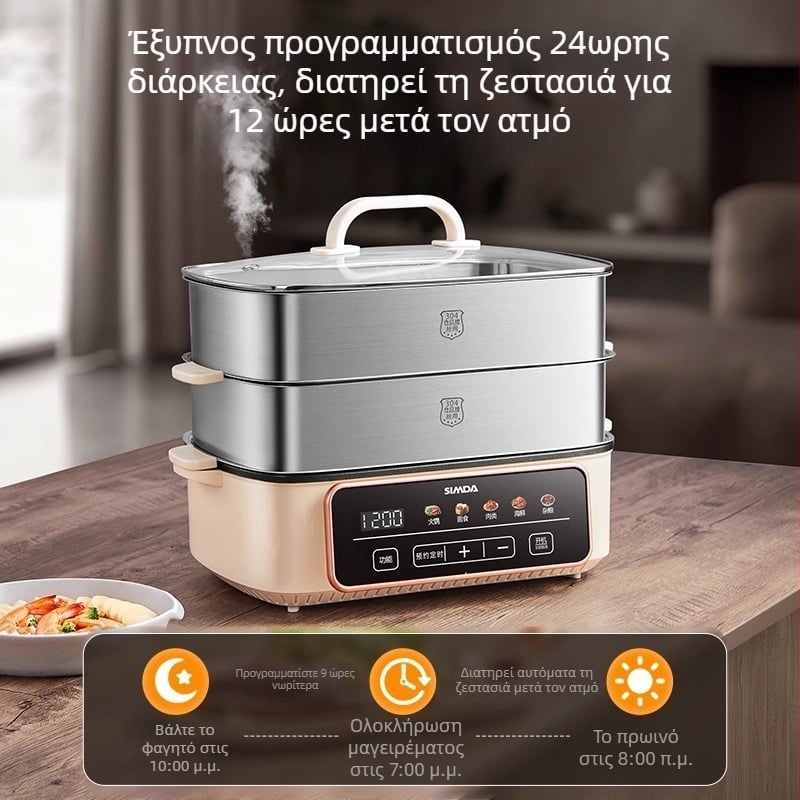 Dg-10a Ανοξείδωτος ηλεκτρικός ατμομάγειρας – χωρητικότητα πάνω από 10 L, περισσότερα από 3 επίπεδα, 1200W στα 220V, λειτουργίες: ατμός, βράσιμο, τηγάνισμα, hot pot