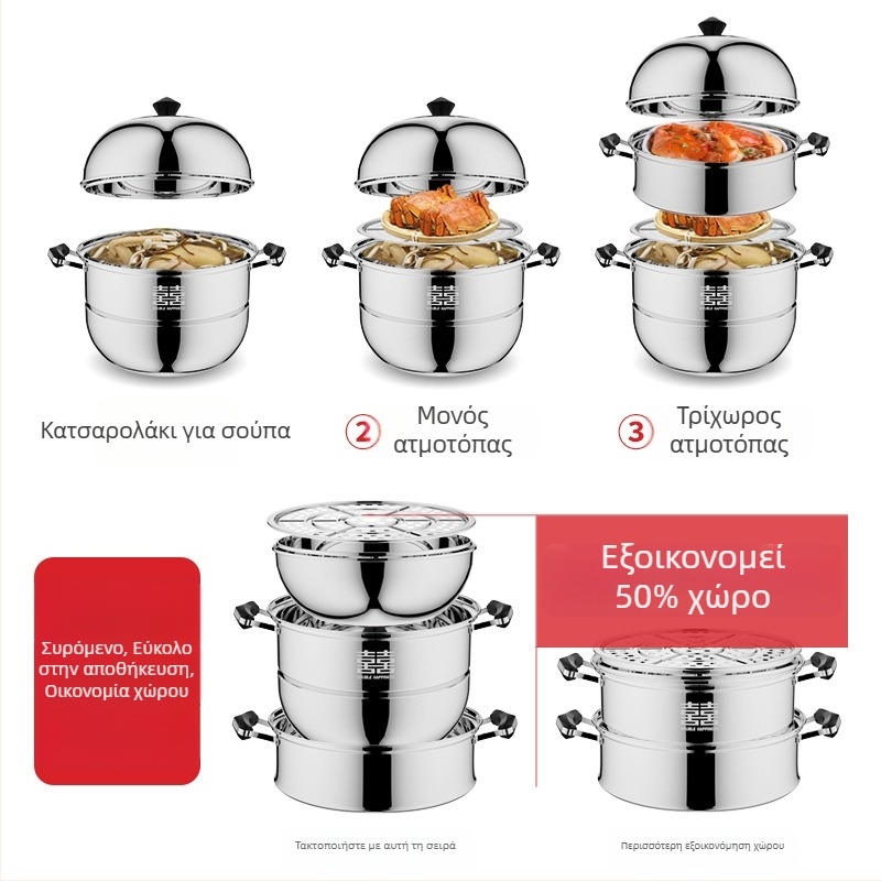 3-επίπεδη ατμομάγειρα από ανοξείδωτο ατσάλι 304, συμβατός με επαγωγή, διπλό πυθμένα, κατάλληλη για ρύζι και ψάρι