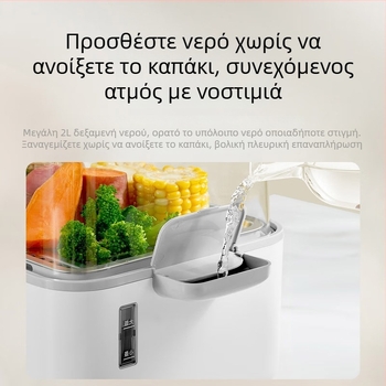 Ηλεκτρικός ατμομάγειρας Xiaomi Mijia, δύο επιπέδων, χωρητικότητας 12 L, ισχύς 1500 W, τάση 220 V