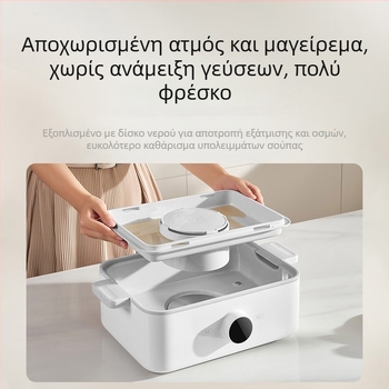 Ηλεκτρικός ατμομάγειρας Xiaomi Mijia, δύο επιπέδων, χωρητικότητας 12 L, ισχύς 1500 W, τάση 220 V