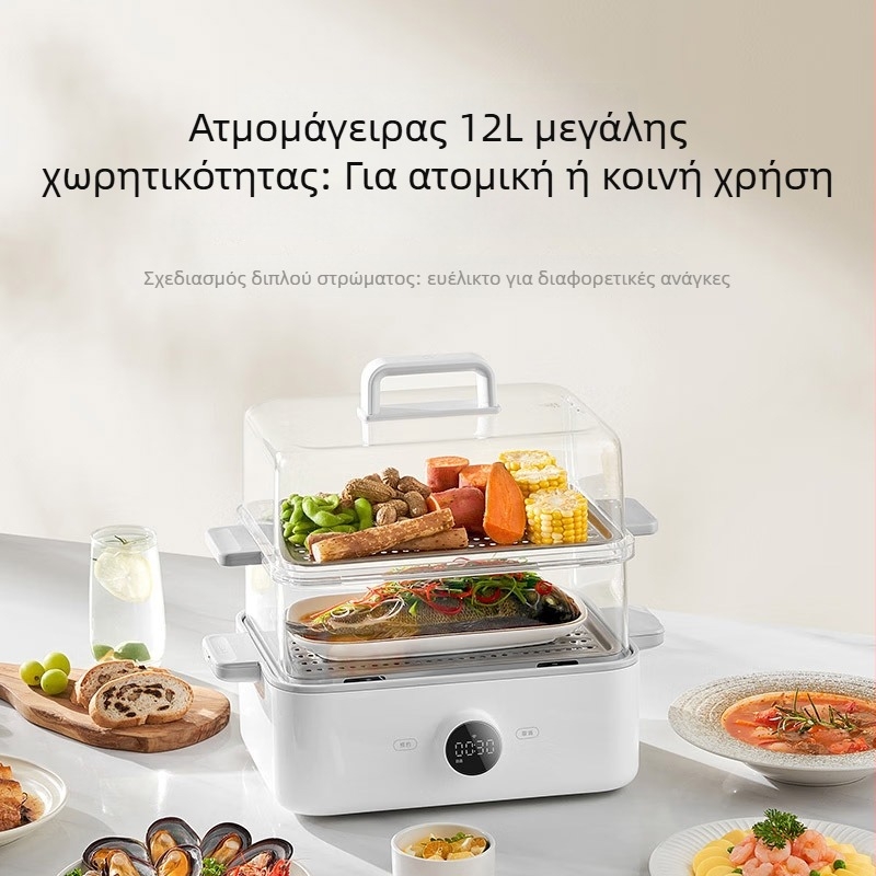Ηλεκτρικός ατμομάγειρας Xiaomi Mijia, δύο επιπέδων, χωρητικότητας 12 L, ισχύς 1500 W, τάση 220 V