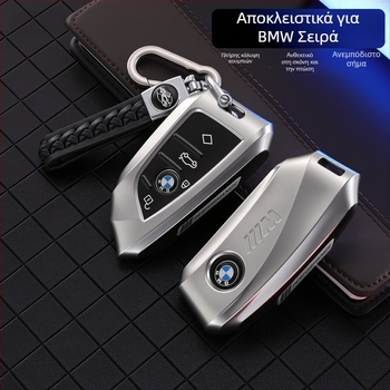 Θήκη κλειδιού BMW από κράμα ψευδαργύρου, συμβατή με τη σειρά 5, τη σειρά 3 (325Li), 530, X5, X3, X2, X6, X7 – πολυτελής