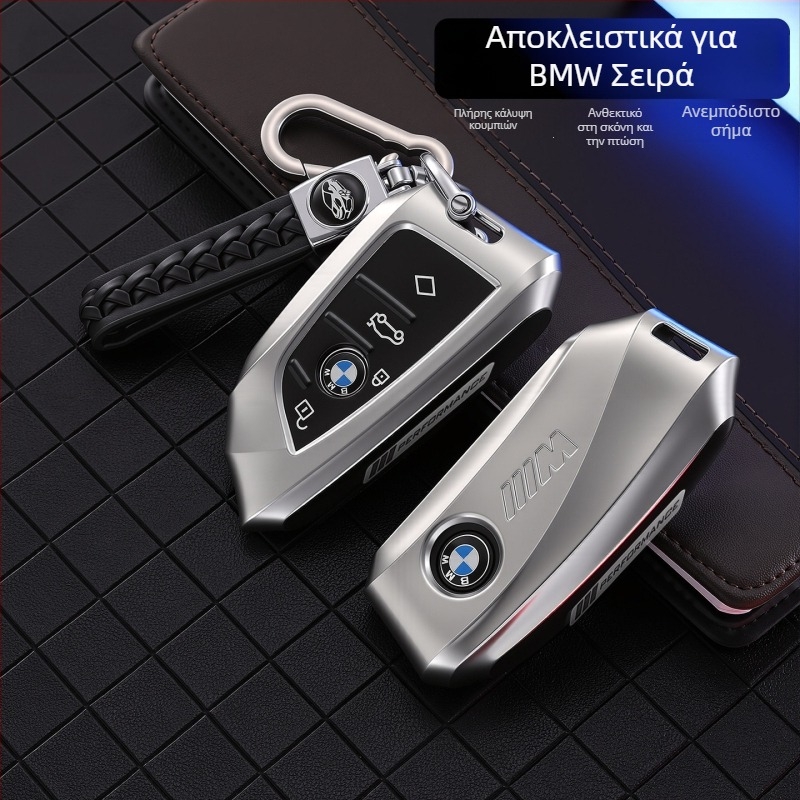 Θήκη κλειδιού BMW από κράμα ψευδαργύρου, συμβατή με τη σειρά 5, τη σειρά 3 (325Li), 530, X5, X3, X2, X6, X7 – πολυτελής