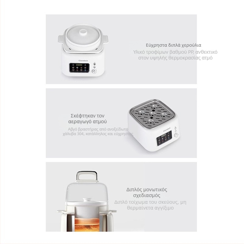 Glasslock ανοξείδωτη ηλεκτρική ατμομάγειρα μονής στρώσης, μοντέλο GE-ST02GY; χωρητικότητα <6 L, ισχύς 800W, τάση 220V; λειτουργίες: ατμομάγειμα, στιφάδο, μόνωση, προγραμματισμός