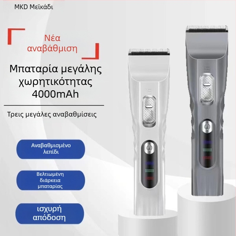 MUCATI Επαγγελματικό ηλεκτρικό κουρευτικό για κομμωτήρια – ήσυχη λειτουργία κάτω από 36 dB, κινητήρας με βούρτσες, λεπίδα από ανοξείδωτο ατσάλι, ενσωματωμένη μπαταρία, αποσπώμενη λεπίδα για πλύσιμο στο νερό