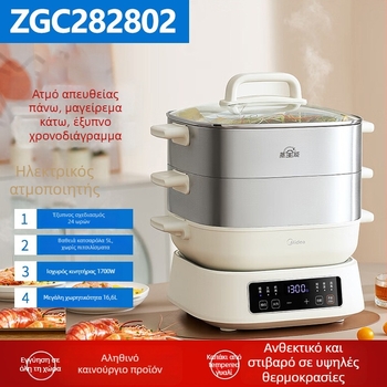 Ηλεκτρικός ατμομάγειρας Midea ZGC282802, 1700W, 220V, 10L+, 3-επίπεδη κατασκευή, εσωτερικός μη-κολλώδης κάδος, ατμοποίηση, βράσιμο, τηγάνισμα και καυτό φαγητό