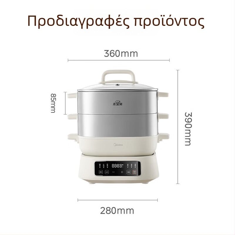 Ηλεκτρικός ατμομάγειρας Midea ZGC282802, 1700W, 220V, 10L+, 3-επίπεδη κατασκευή, εσωτερικός μη-κολλώδης κάδος, ατμοποίηση, βράσιμο, τηγάνισμα και καυτό φαγητό