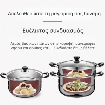 Supor 304 ανοξείδωτο ατσάλι διώροφο ατμομάγειρο με διπλό πάτο, διαφανές γυάλινο καπάκι, συμβατό με εστίες επαγωγής και αερίου
