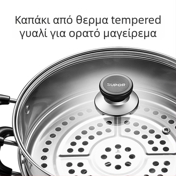 Supor 304 ανοξείδωτο ατσάλι διώροφο ατμομάγειρο με διπλό πάτο, διαφανές γυάλινο καπάκι, συμβατό με εστίες επαγωγής και αερίου