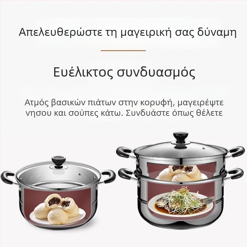 Supor 304 ανοξείδωτο ατσάλι διώροφο ατμομάγειρο με διπλό πάτο, διαφανές γυάλινο καπάκι, συμβατό με εστίες επαγωγής και αερίου