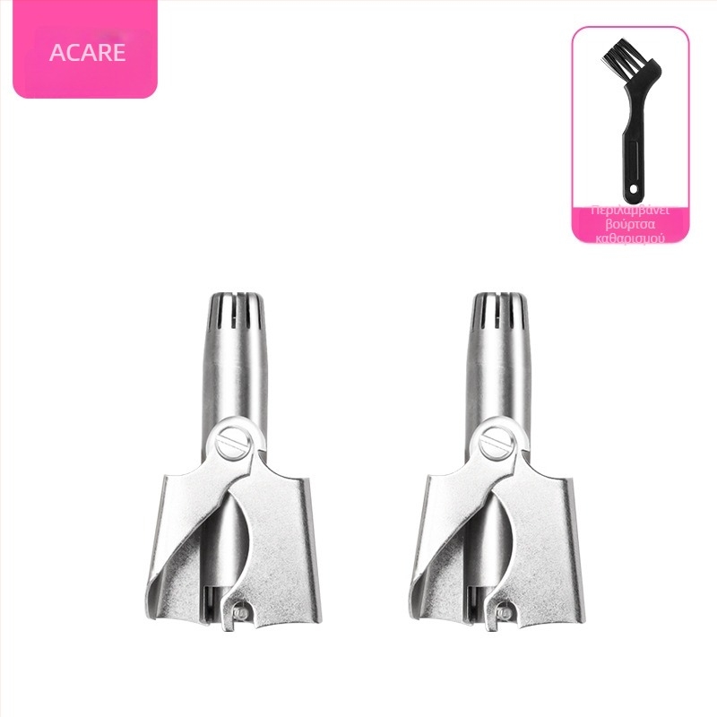 Τρίμερ μύτης A1P30 – Χειροκίνητο, Αντιχαρακτικό χτένισμα ρουθούνων, Δεν πλένεται με νερό, Χωρίς μπαταρία