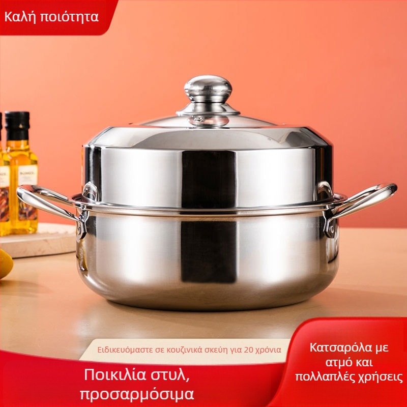 Ανοξείδωτη κατσαρόλα ατμού για οικιακή χρήση; 1-επίπεδη ατμομάγειρας και κατσαρόλα για σούπα; χωρίς καπνό σχεδιασμός; μοντέλο YX3048-2; συμβατή με γκάζι.