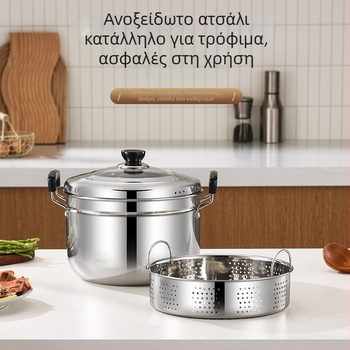 Διώροφος ανοξείδωτος ατμομάγειρας σε ιαπωνικό στυλ για οικιακή χρήση, ιδανικός για ατμό, σούπες και μαγειρέματα με γάλα, συμβατός με επαγωγικές εστίες και γκάζι