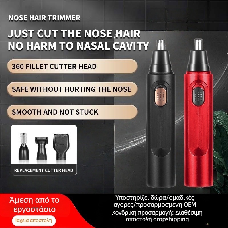 Ηλεκτρικός Τρίμερ Ρρινικών Τριχών, επαναφορτιζόμενος, με ενσωματωμένη μπαταρία, αποσπώμενη κεφαλή κοπής, ABS σώμα, αυτονομία μπαταρίας πάνω από 7 ημέρες