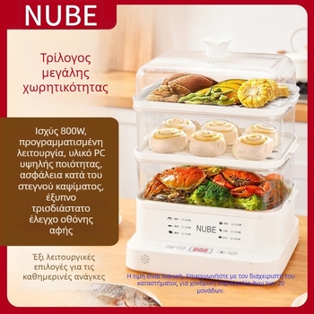 Ηλεκτρικός ατμομάγειρας μεγάλης χωρητικότητας, 3+ επιπέδων, 10 L και άνω, χειρισμός με κουμπί, εσωτερικός κάδος από PC, κατάλληλος για 2–3 άτομα