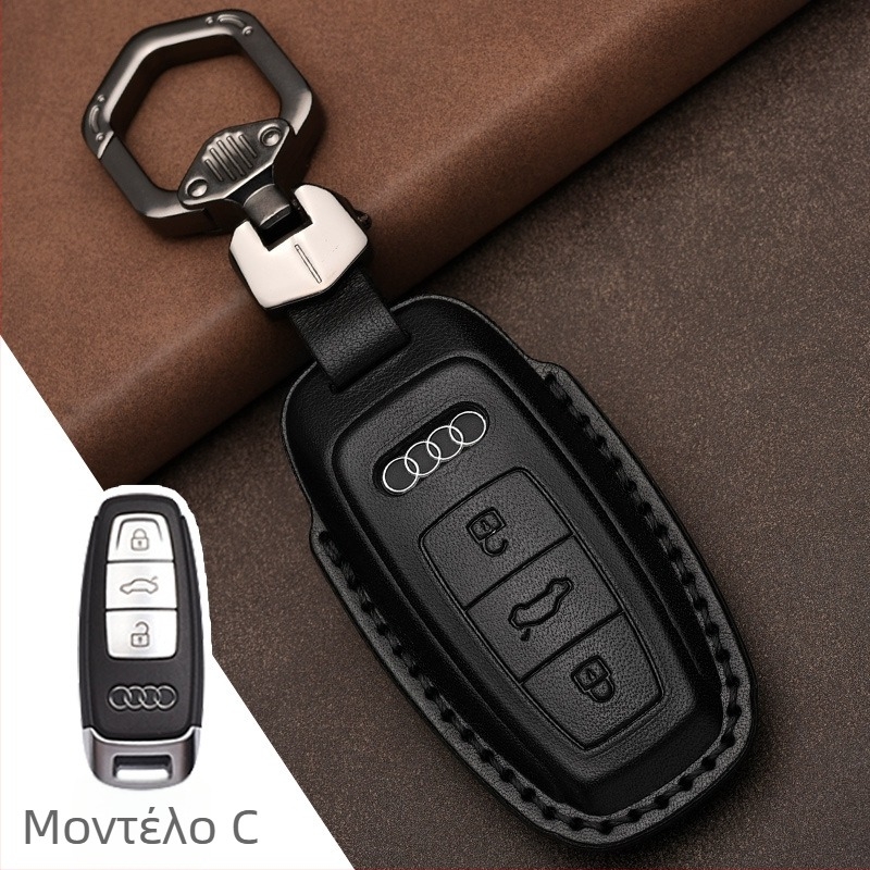 Κάλυμμα κλειδιού αυτοκινήτου για Audi από κορυφαίο δέρμα αγελάδας, δέρμα θερμοπρέσας, πλήρης κάλυψη, επιχειρηματικό στυλ, διαθέσιμη παραμετροποίηση