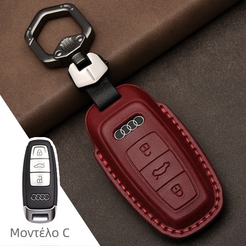 Κάλυμμα κλειδιού αυτοκινήτου για Audi από κορυφαίο δέρμα αγελάδας, δέρμα θερμοπρέσας, πλήρης κάλυψη, επιχειρηματικό στυλ, διαθέσιμη παραμετροποίηση