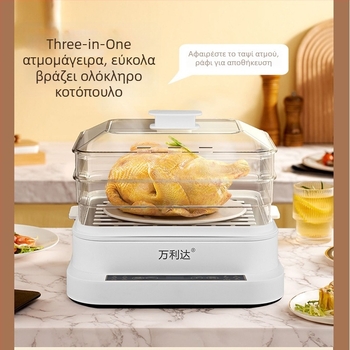 Ηλεκτρικός ατμομάγειρας, τριπλής στρώσης, με μεγάλο χωρητικότητας άνω των 10 L, έλεγχος από μικροϋπολογιστή, αυτόματη απενεργοποίηση