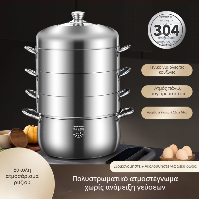 Ατμομάγειρας από ανοξείδωτο ατσάλι 304, πολυεπίπεδη κατασκευή, 4+ επίπεδα, συμβατός με εστίες αερίου και επαγωγής