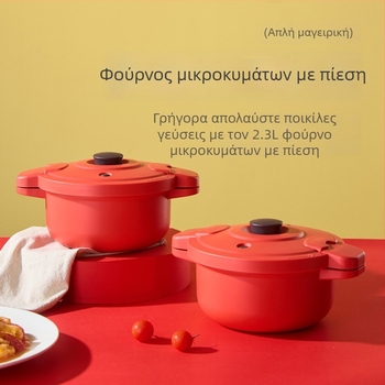 Kashouju Ρυζομάγειρας Μικροκυμάτων – PP + Σιλικόνη, Συμβατός με επαγωγή, 0.996 kg, Ηλεκτρικός Ατμομάγειρας