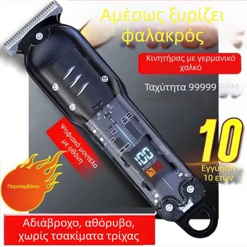 Ηλεκτρικός κουρευτής κεφαλής με τιτάνιο λεπίδα, μοτέρ χωρίς ψήκτρες, 2-σε-1 τροφοδοσία και αυτόματη λειτουργία καθαρισμού
