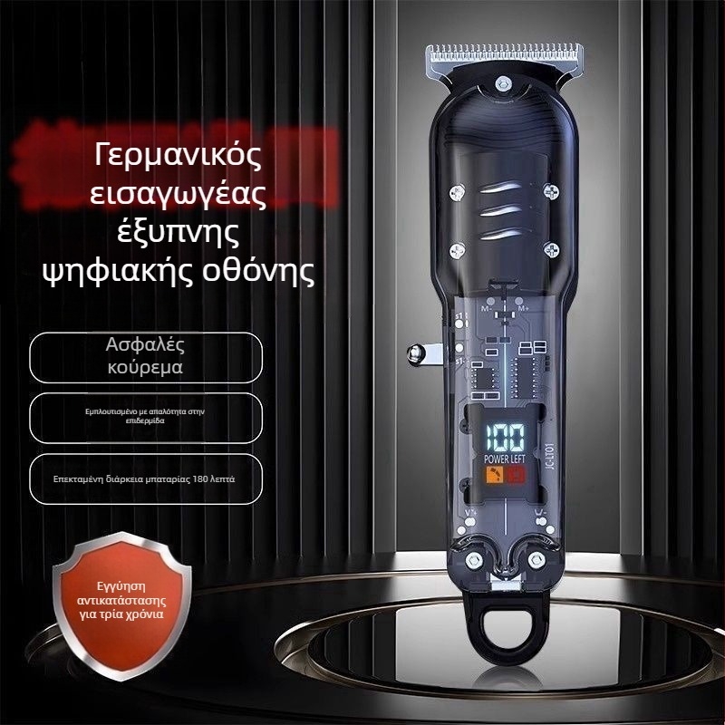 Ηλεκτρικός κουρευτής κεφαλής με τιτάνιο λεπίδα, μοτέρ χωρίς ψήκτρες, 2-σε-1 τροφοδοσία και αυτόματη λειτουργία καθαρισμού