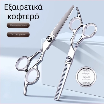 Επαγγελματικά ψαλίδια κομμωτικής για οικιακή χρήση – ψαλίδια λεπτομέρειας και ψαλίδι κοπής για φράντζ, σετ εργαλείων αυτοκομμώματος