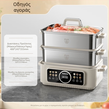 Τριώροφος ηλεκτρικός ατμομάγειρας από ανοξείδωτο χάλυβα 304, χωρητικότητα πάνω από 10 λίτρα, μηχανικός έλεγχος, ατμός, βράσιμο και στιφάδο