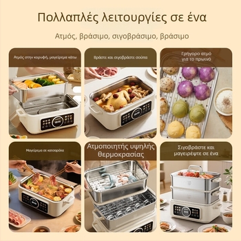 Τριώροφος ηλεκτρικός ατμομάγειρας από ανοξείδωτο χάλυβα 304, χωρητικότητα πάνω από 10 λίτρα, μηχανικός έλεγχος, ατμός, βράσιμο και στιφάδο