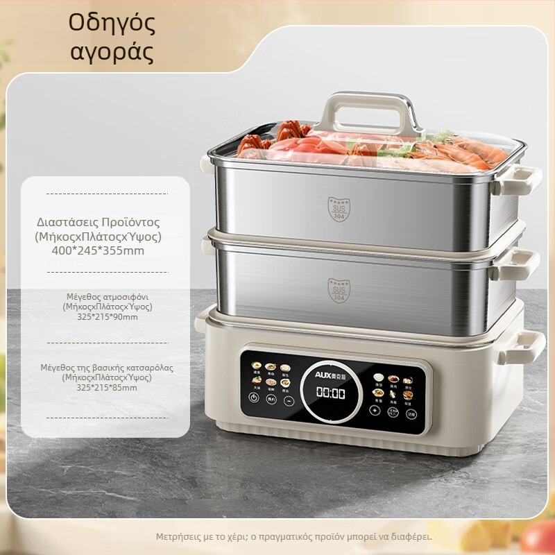 Τριώροφος ηλεκτρικός ατμομάγειρας από ανοξείδωτο χάλυβα 304, χωρητικότητα πάνω από 10 λίτρα, μηχανικός έλεγχος, ατμός, βράσιμο και στιφάδο