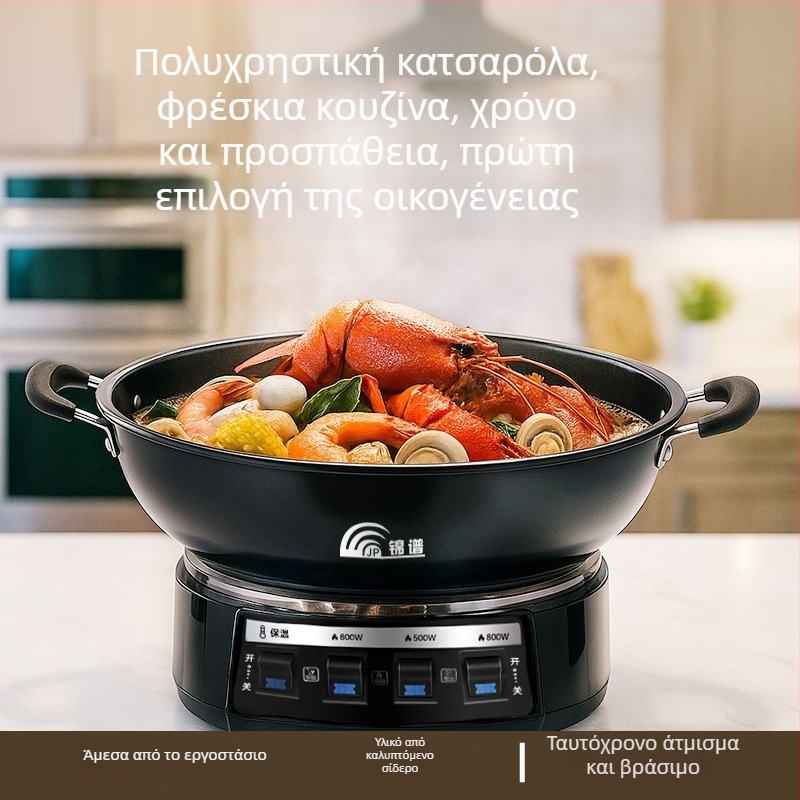 Ηλεκτρική χυτοσίδηρη κατσαρόλα‑γουόκ, πολυλειτουργική με ατμοπαραγωγή, 4–5 L, 1500 W, ατμός, τηγάνισμα, βράσιμο και σιγοβράσιμο