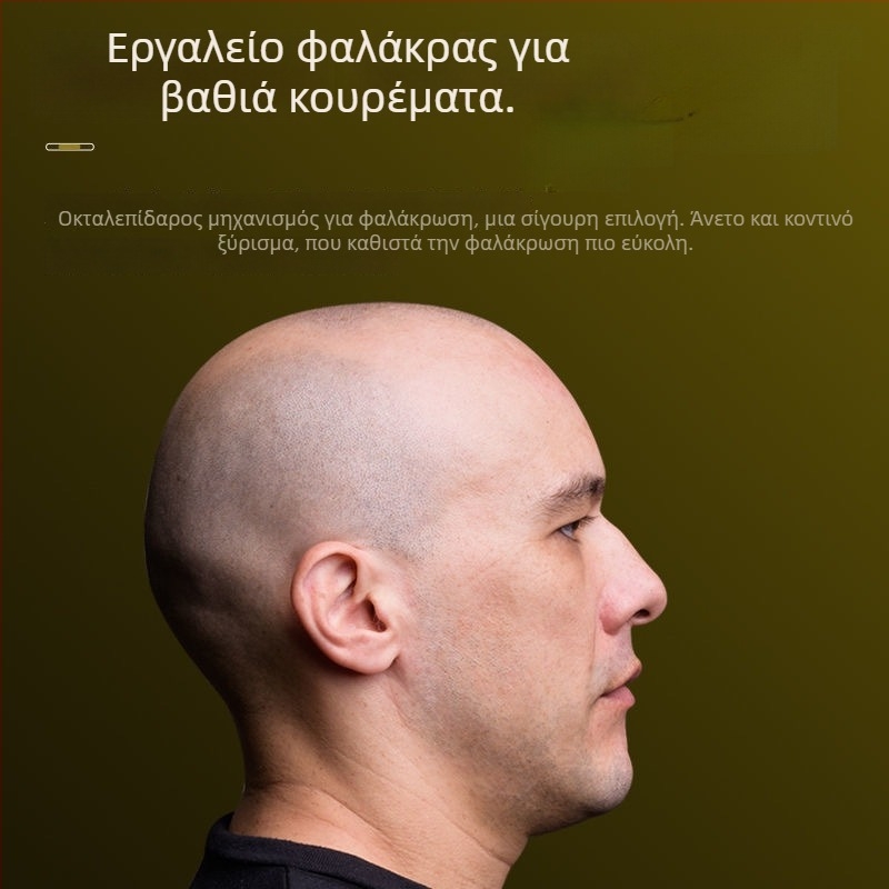 Ηλεκτρικό ξυριστικό για φαλακρό κεφάλι, διάρκεια μπαταρίας 60+ λεπτών, διπλή τροφοδοσία (φόρτιση/ρεύμα), μοτέρ με βούρτσες, μπαταρία 6000 mAh+ αντικαταστάσιμη