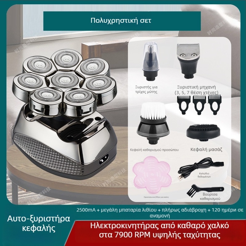 Ηλεκτρικό ξυριστικό για φαλακρό κεφάλι, διάρκεια μπαταρίας 60+ λεπτών, διπλή τροφοδοσία (φόρτιση/ρεύμα), μοτέρ με βούρτσες, μπαταρία 6000 mAh+ αντικαταστάσιμη